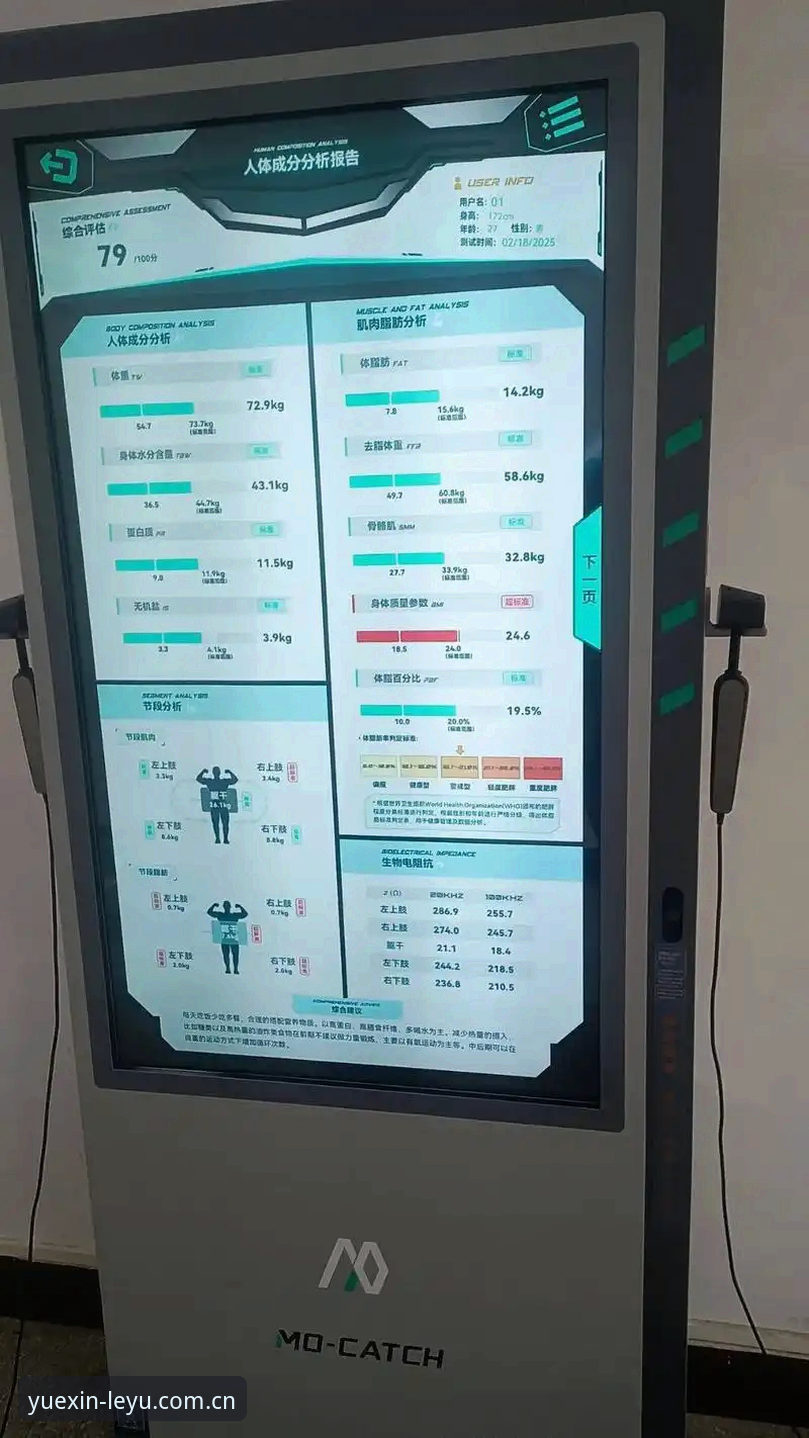 越新跃己中国首页 乐鱼体育平台使用评测:一款真正解决“找赛判势”痛点的全能工具