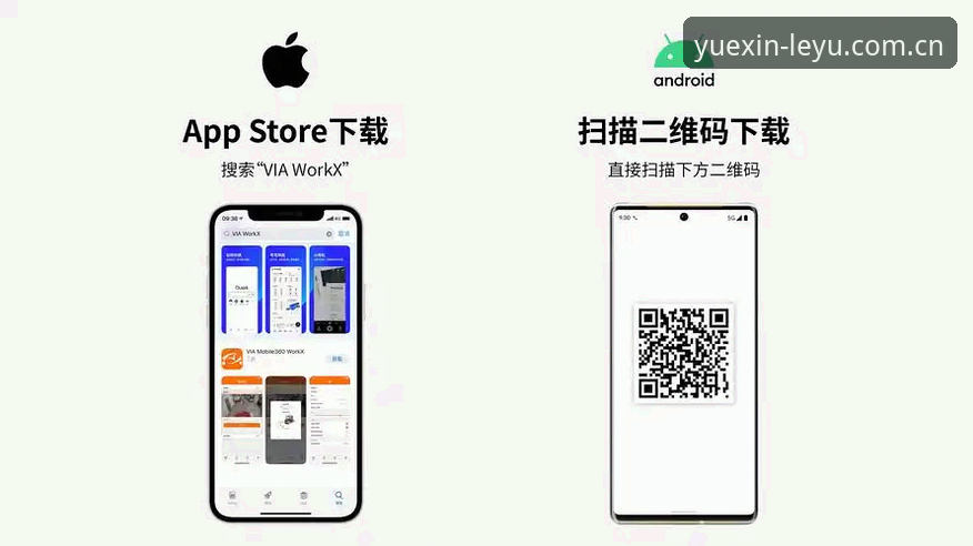 乐鱼体育平台APP下载完整指南：从安装到数据追踪一步到位